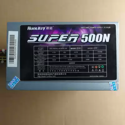 Hangjia rated 400W computer power supply HK500-12FP original disassembly desktop mute double 6p power supply back Wire