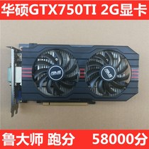 Asus GTX750TI 2G DDR5 Original Removal Desktop Low Power Play Chicken Graphics Card