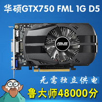 Asus GTX750 1G Cavalier HD Interface Game Independent Graphics Card No Power Supply