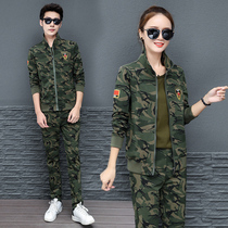 Camouflage womens suit Spring and Autumn New Korean version of thin outdoor sports leisure two-piece couples three-piece set