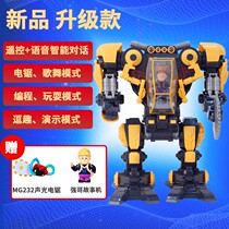 Bald Head Strong toy bear infamous robot remote control chainsaw small iron genius voice control remote control boy Megaulle