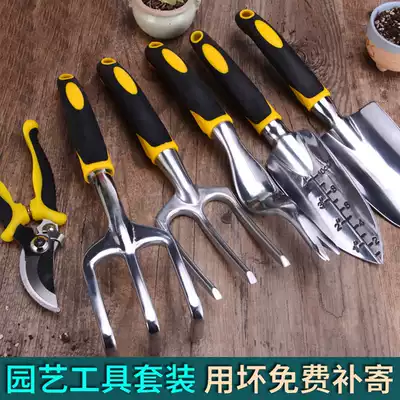 Gardening flower tools household set three-piece set of shovel potted tools flower planting tools planting vegetables small shovel