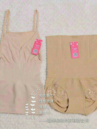 Corset amincissant - Ref 687077 Image 4