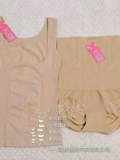 Corset amincissant - Ref 687077 Image 3