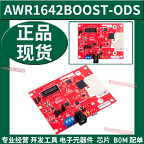 AWR1642BOOST-ODS radar obstacle detection sensor TI development board module original dress brand new positive