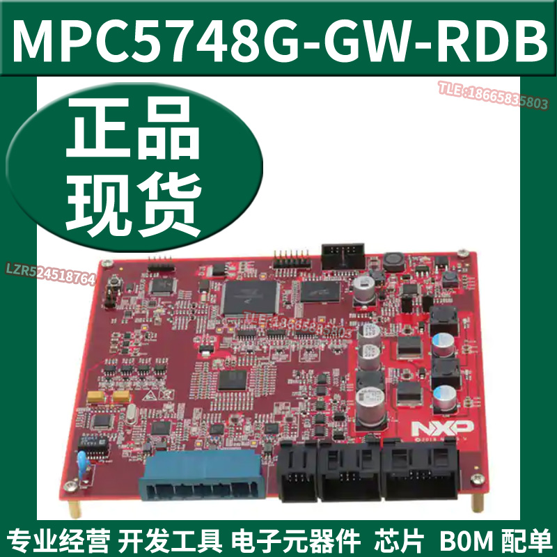 MPC5748G-GW-RDB MPC5748G ETHERNET GATEWAY DEVELOPMENT BOARD EVALUATION KIT COMMISSIONING