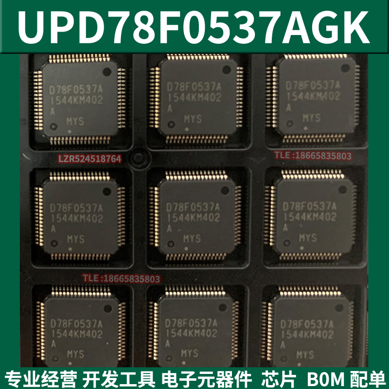UPD78F0537AGk-GAJ-AX D78F0537A 8-bit microcontroller QFP-64 new original IC