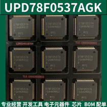 UPD78F0537AGk-GAJ-AX D78F0537A 8 bits microcontroller QFP-64 brand new original IC
