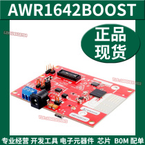 AWR1642BOOST Development Board 76GHz-81GHz Automotive Radar Sensor Assessment Module AWR1642