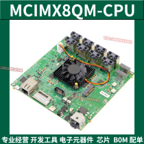 MCIMX8QM-CPU (I MX 8QUADMAX MULTISSORY KIT) BRAND NEW IMPORT ORIGINAL