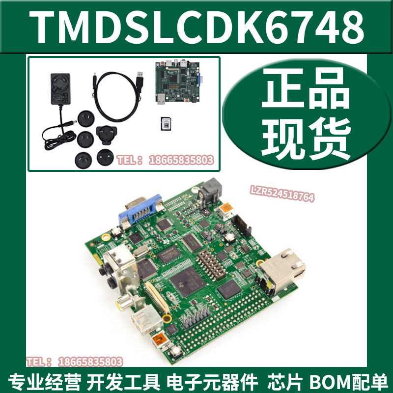 TMDSLCDK6748 original fit TMS320C6748 EVAL BRD evaluation board development board programming designer kit