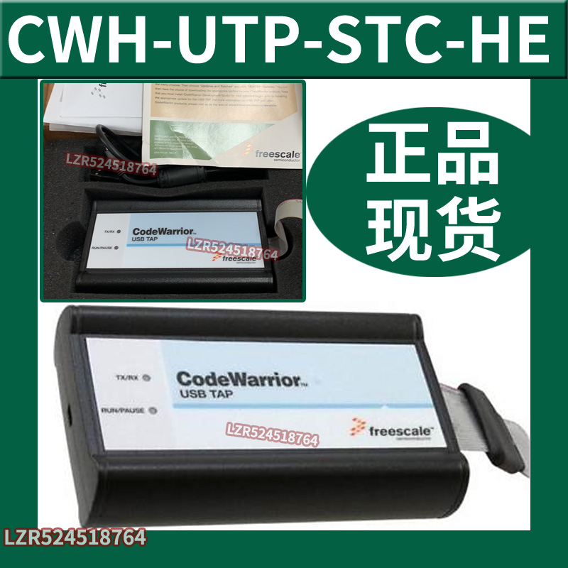 USB TAP Codewarrior Emulator CWH-UTP-STC-HE StarCore DSP 