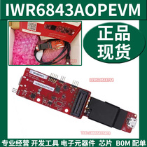 IWR6843AOPEVM Intelligent Millimeter Sensor Packaging Antenna Evaluation Module IWR6843 AOP EVM
