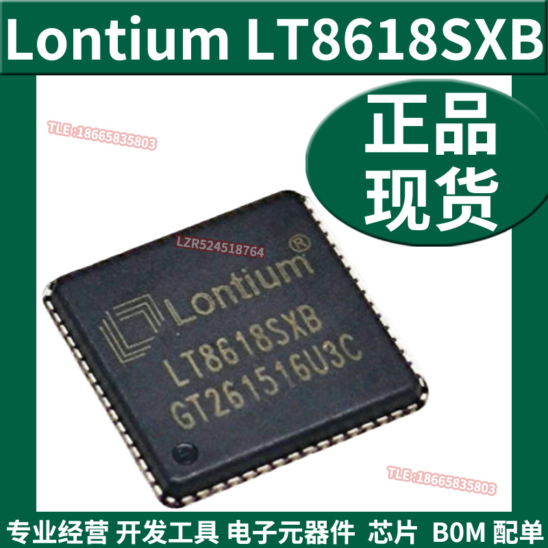 LT8618SXB LONTIUM Longent Original fit QFN64 Packaging with low power HDMI transmitter