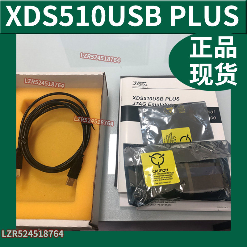 XDS510USB PLUS JTAG EMULLATOR EMULATOR Spectrum Digital ORIGINAL FITTING IMPORT