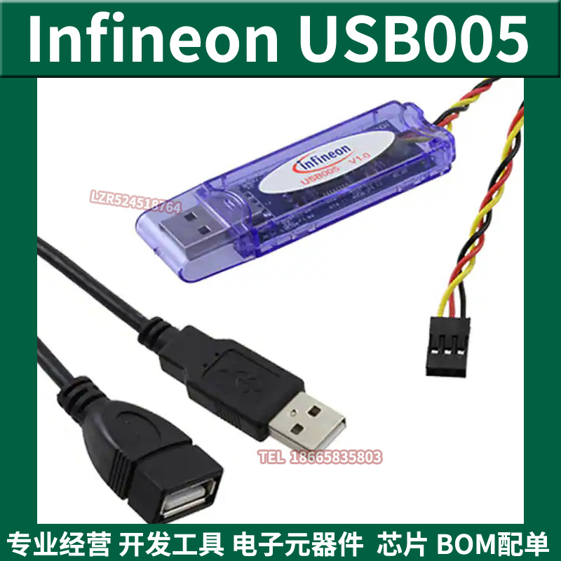 USB005 Infineon IR Interface Development tools Download the Infineon brand new original