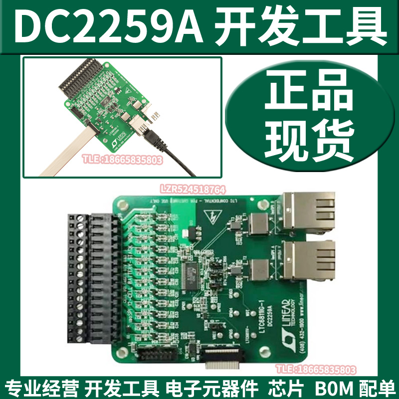 DC2259A Power Management Development Board LTC6811-1 Demo Board Multicell Battery