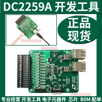 DC2259A Power Management Development Board LTC6811-1 Demo Board Multicell Multicell Battery