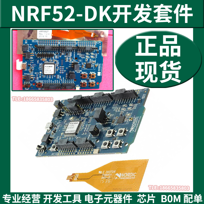 NRF52-DK Bluetooth 802 15 1 Development Tools NRF52 Dev Kit for nRF52832 SoC