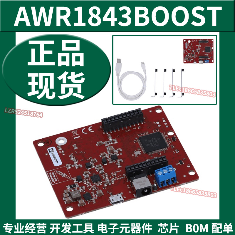 AWR1843BOOST 76GHz-81GHz Automotive Radar Sensors Evaluation Module TI Development Board