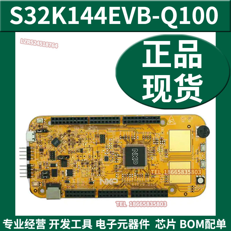 S32K144EVB-Q100 Evaluation Board Development Board S32K144EVB NXP ARM Original brand new