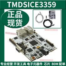 TMDSICE3359 INDUSTRIAL COMM COMM ENGINE AM3359 DEVELOPMENT BOARD EVALUATION BOARD DEBUGGER