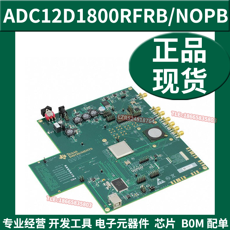 ADC12D1800RFRB 12 bits 2-way 1 8GSPS single way 3 6GSPS A D converter reference plate