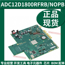 ADC12D1800RFRB 12 bits 2-way 1 8GSPS single way 3 6GSPS A D converter reference plate