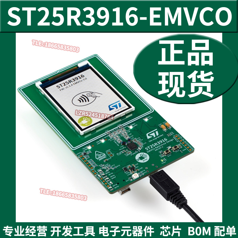 ST25R3916-EMVCO radio frequency identification converter tool development board evaluation module ST original dress