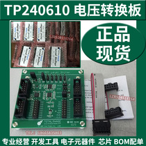 TP240610 TP240610 I2C SPI Level Shifter Board voltage conversion board totalphas original