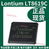 LT8619C Lontium Long Xun HDMI dual-mode DP to turn RGB LVDS QFN76 brand new original