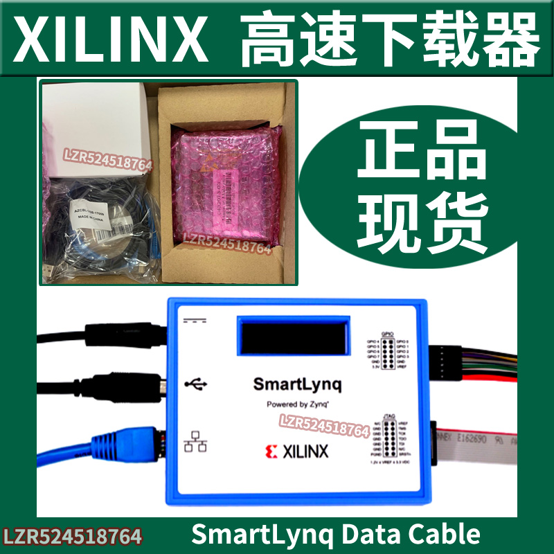 XILINX high-speed downloader HW-SMARTLYNQ-G SMARTLYNQ DATA CABLE programming original