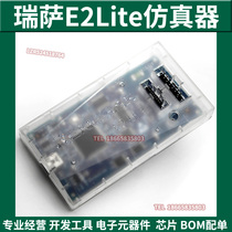 RTE0T0002LKCE00000R Renesas E2 LITE RENESAS Emulator Lite RX RL78 New