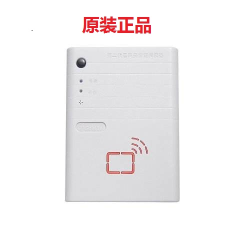 Guoteng card reader Guoteng GTICR100 card reader Guoteng reader