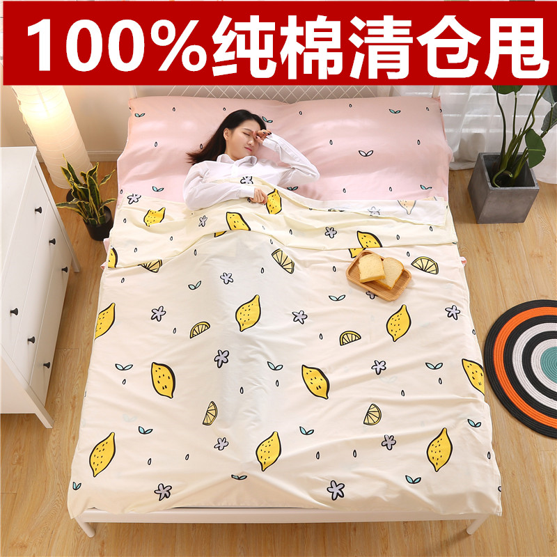 Travel dirty sleeping bag portable business trip travel double live hotel anti-dirty quilt cover bed pure cotton