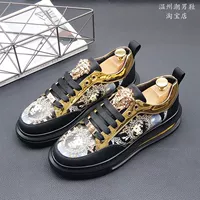 【Черное золото】