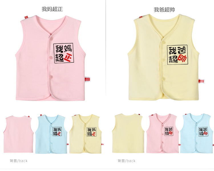 Gilet enfant - Ref 2070204 Image 16