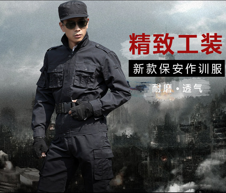 Black security combat training suit suit male special forces combat training suit wear-resistant autumn military uniform overalls training camouflage suit
