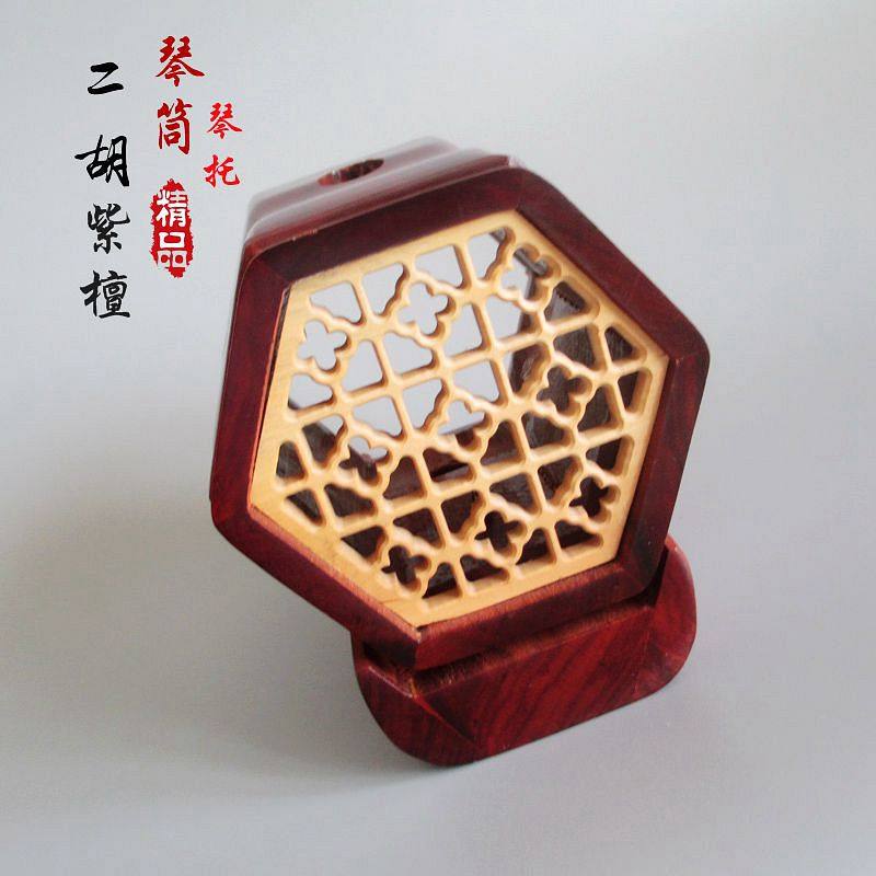 National musical instrument Erhu Purple Honolulu Professional Refined High-end Accessories Hexagon Harmonica with the direct sales of the violin manufacturer