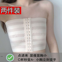 Corset underwear Womens chest bandeau chest small chest reduction les chest bandage tie chest belt tight student t corset