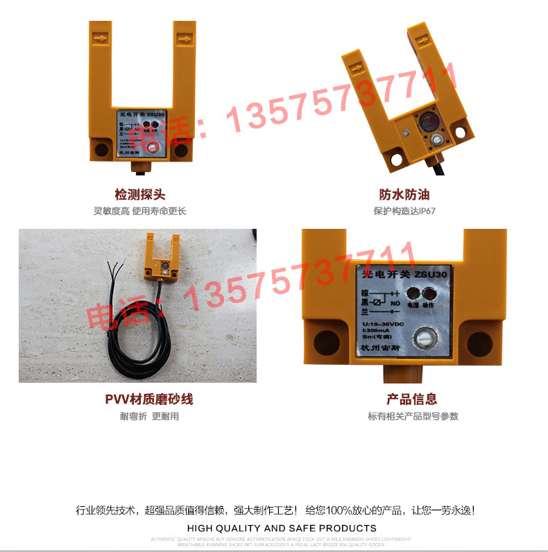 ИК-выключатель 电梯配件 槽型光电 u型平层开关e3s-gs3e4感应器红外线对射传感器 Zeus