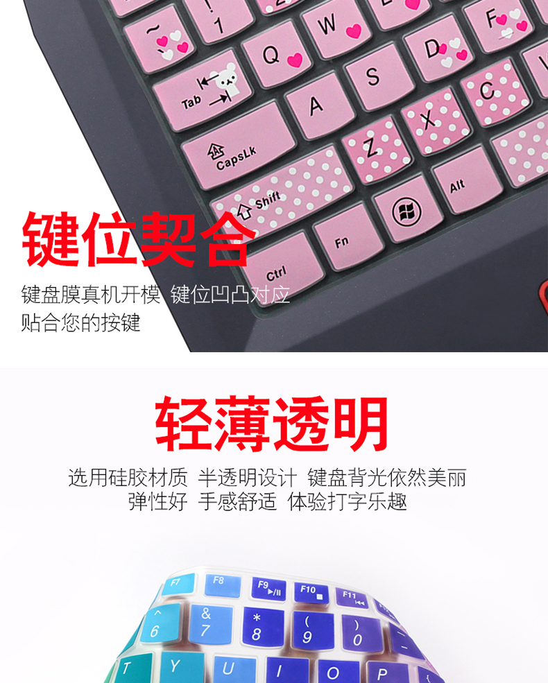 Lenovo máy tính xách tay cứu tinh 15 ISK bụi bàn phím màng bảo vệ tay áo Y700 15.6-inch pad G50-80 nhỏ sắc nét mới 700 300 7000 ngày Yat bụi bảo hiểm đầy đủ 500S Y50 - Phụ kiện máy tính xách tay decal dán máy tính casio 580