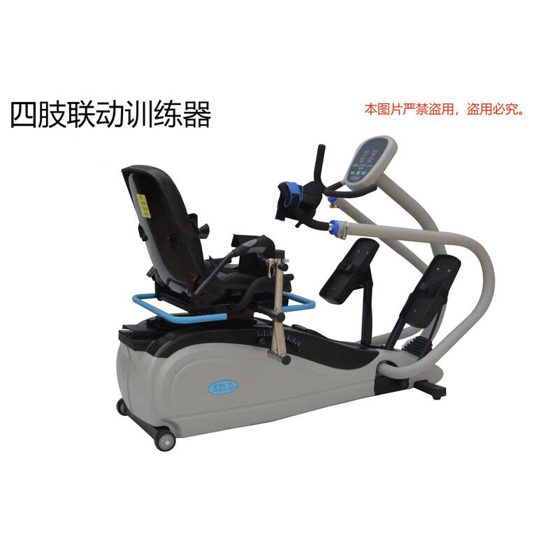 Limb Linkage Rehabilitation Training Device for Home Use, Upper and Lower Limb Rehabilitation Bicycle, Rehabilitation Machine for Stroke and Hemiplegia Limb Linkage