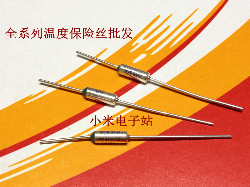 185 degrees 250V 10A fuse metal fuse rice cooker rice cooker special 185