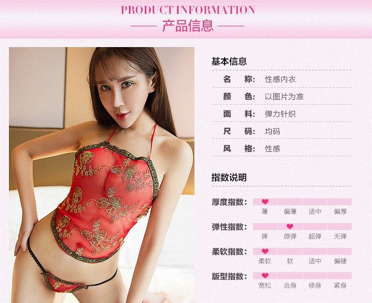 Lingerie sexy VOIR LA DESCRIPTION - Ref 3144362 Image 11