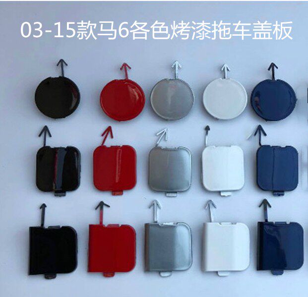 Mazda6 front bumper cart cover M6 horse six cart traction decorative cover horse 6 coupe hook cover