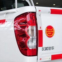 Great Wall Leather Truck Accessories Wind Jun 5 European version rear tail light assembly Wind Jun 3 Composition bulb reversing light brake light