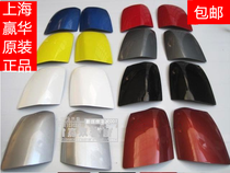 Ford 07-14 Classic Fox inverted car mirror cover with lacquered reflective mirror cover shell original plant