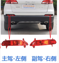 Crowdtai Great Mai X5 Crowdtai SR7 Rear Bumper Fog Light Rear Fog Lights Big Mai X5 Rear Bumper Light Fog Light Original Fitting Accessories