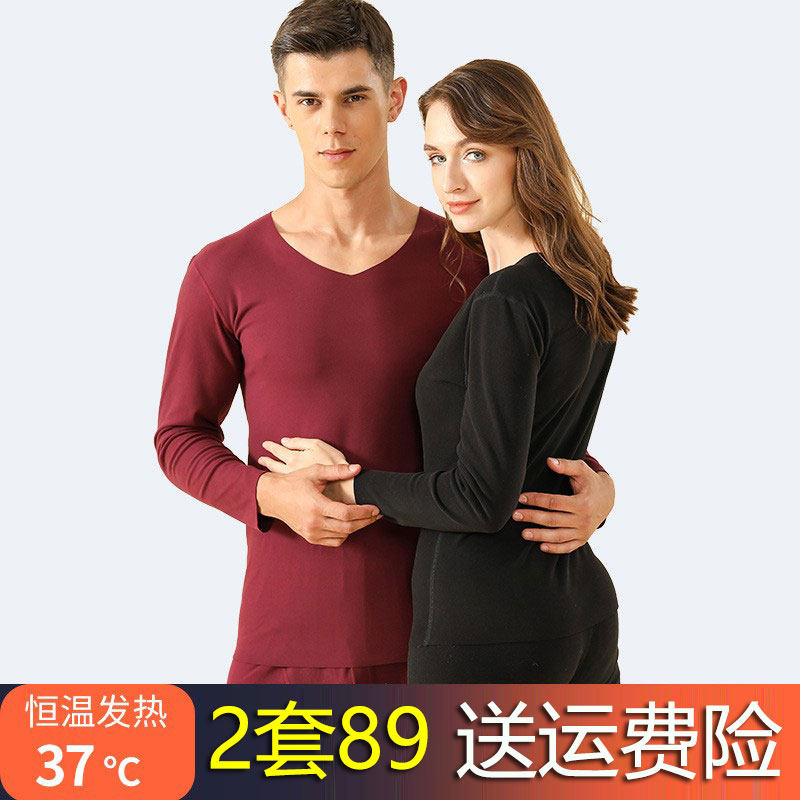 Winter V collar lovers men and women Develvet fever clothes Home Sleeping Clothes Autumn Clothes Sanitary Pants With Undercotton Sweatshirt Suit